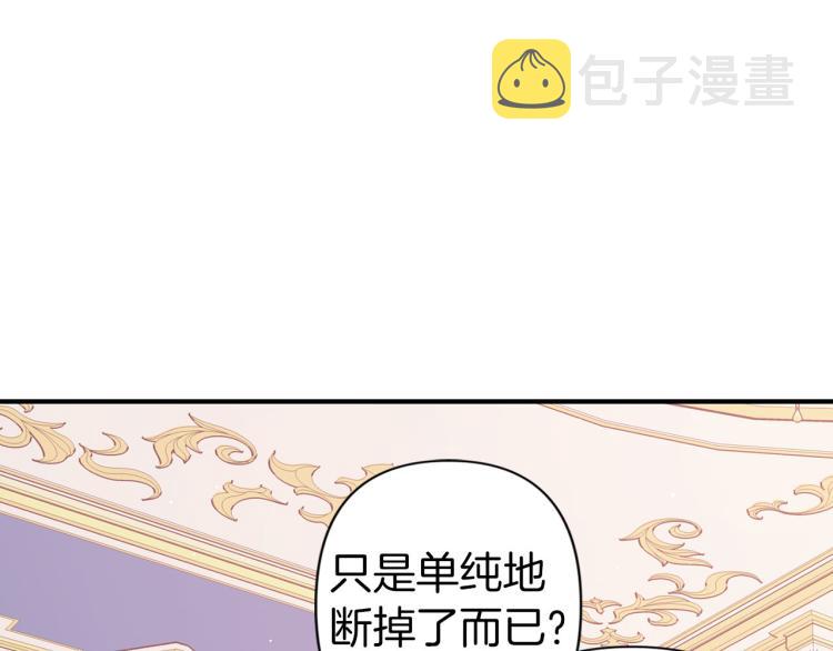 第65话 争吵8