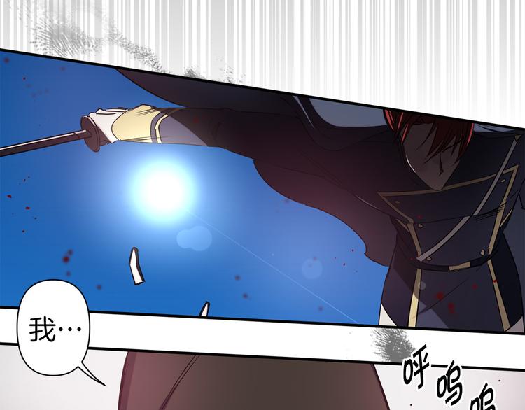 第52话 危险人物101
