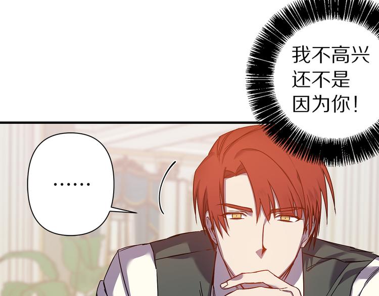 第44话 黛儿的初恋126