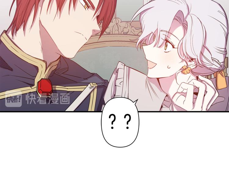 第51话 赌约的筹码23