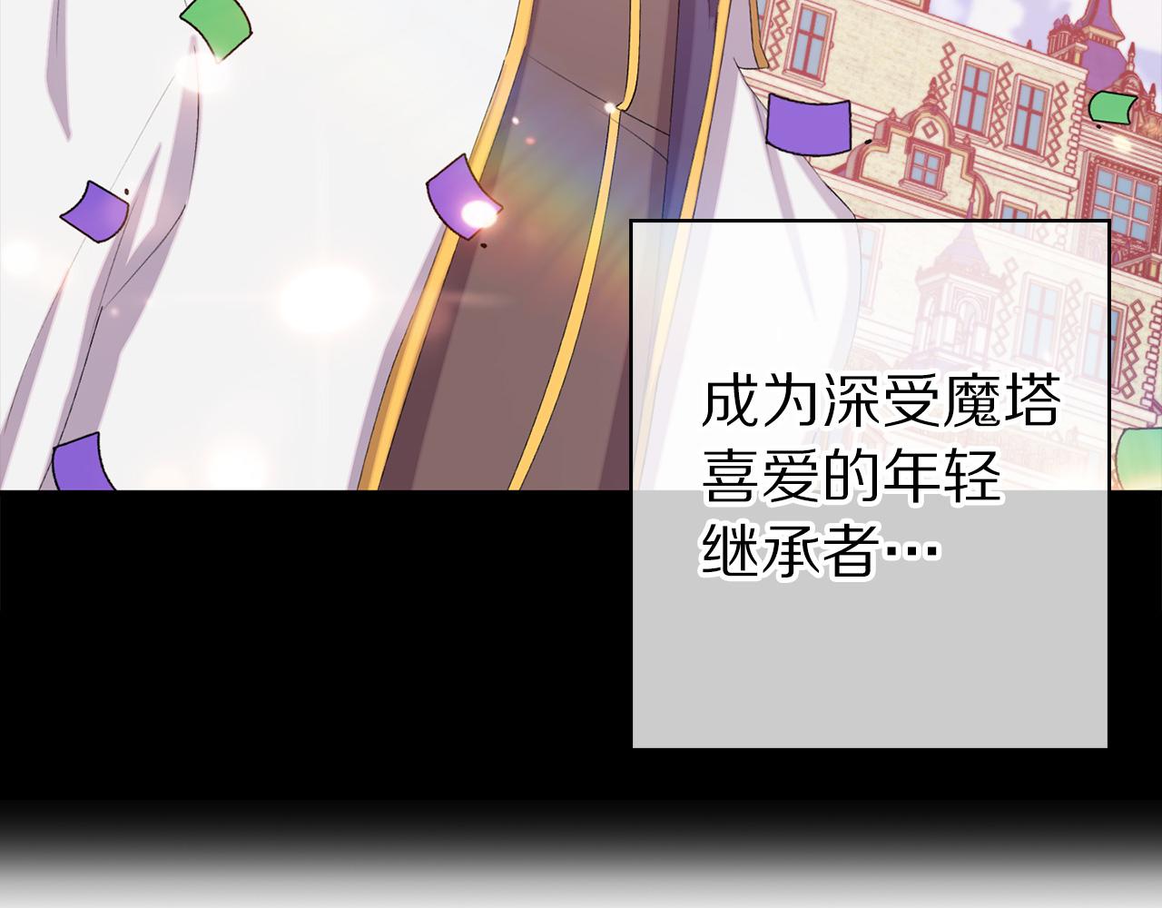 第67话 我十分讨厌你22