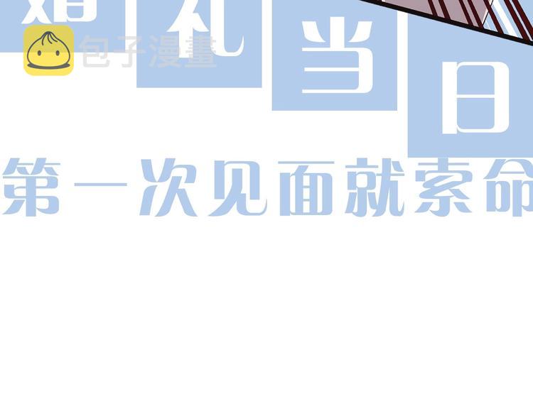 序章 流落荒岛 按头生崽7