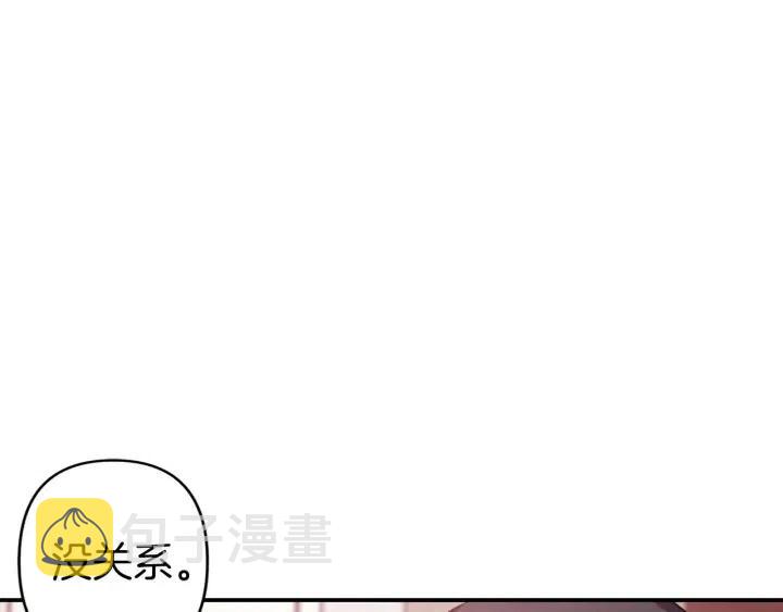 第61话 露出本性105