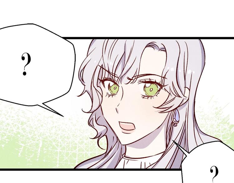 第1话 贵族千金被！逼！婚！45