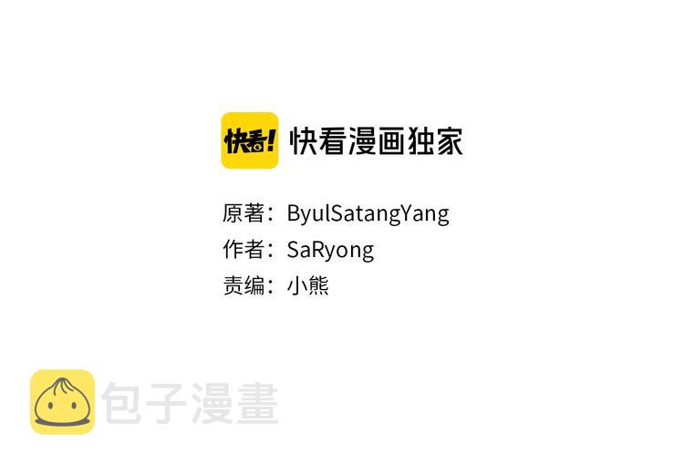 第45话 这才不是约会7