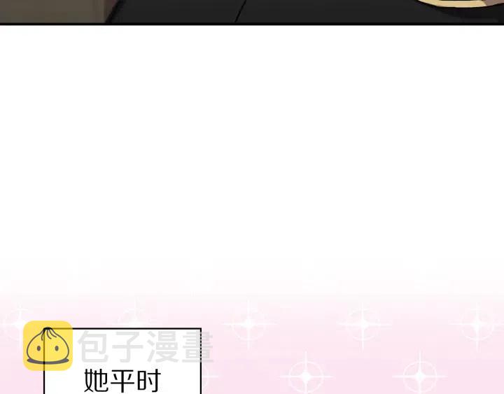 第59话 结婚戒指19