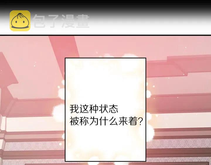 第57话 她哭了？2