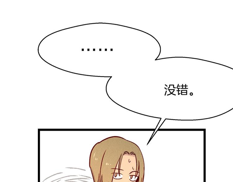 第1话 贵族千金被！逼！婚！59
