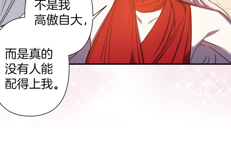 第46话 表演的天赋74
