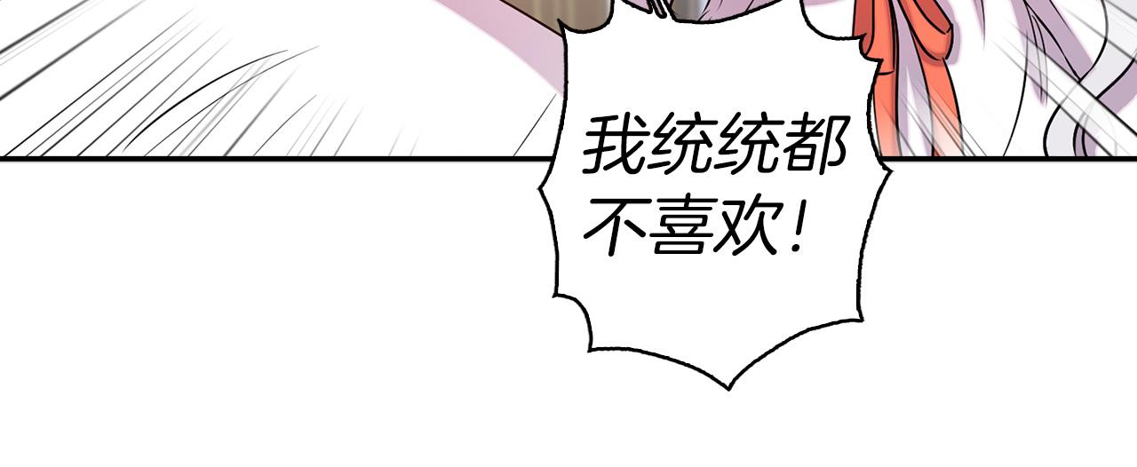 完结篇 正式求婚45