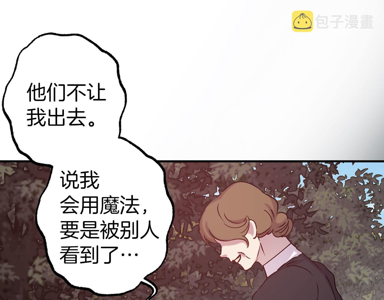 第69话 两人初遇27