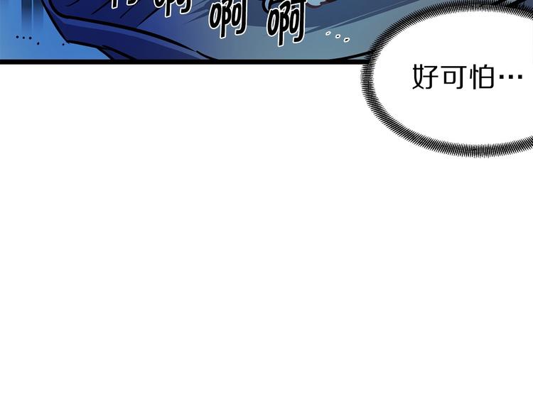 第3话 蜜月宝宝72