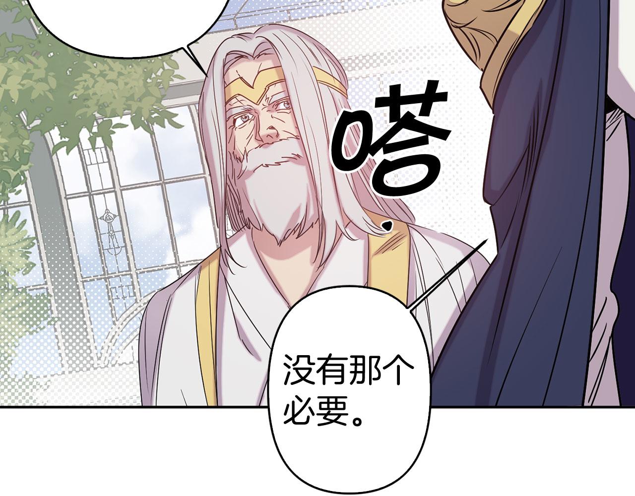 第82话 魔法播放器100
