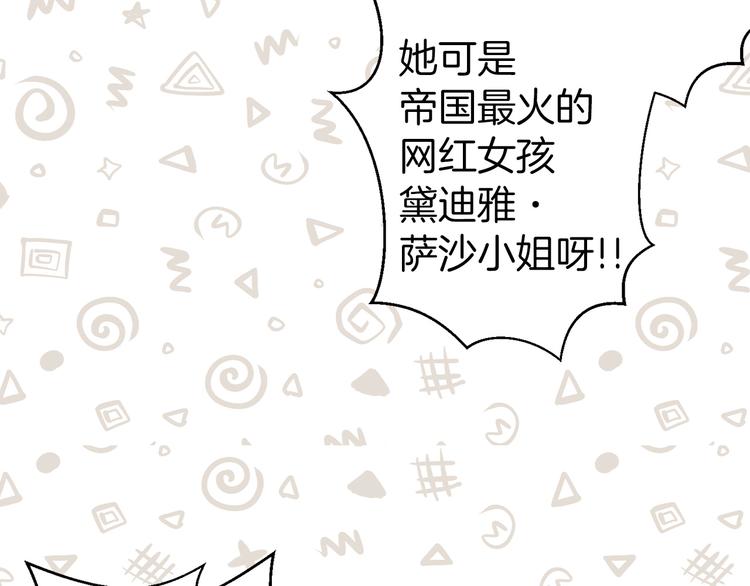 第46话 表演的天赋112