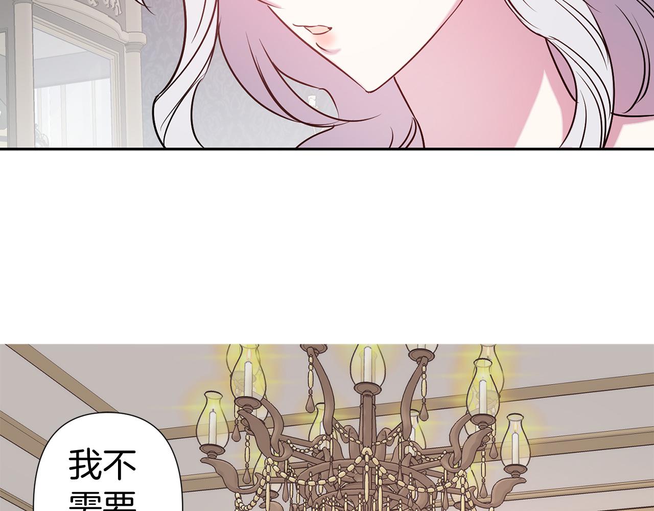 完结篇 正式求婚85