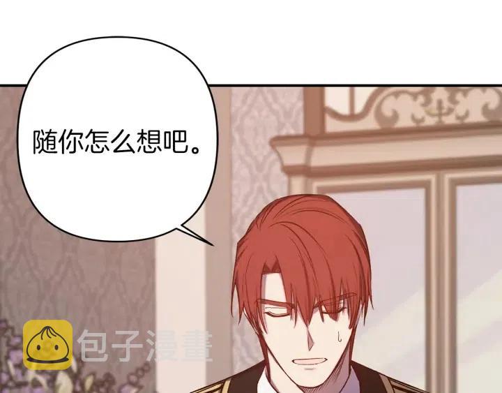 第57话 她哭了？27