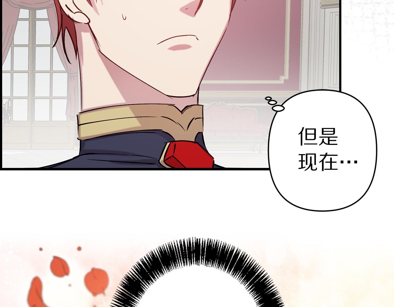 第68话 魔法杖结界弹61