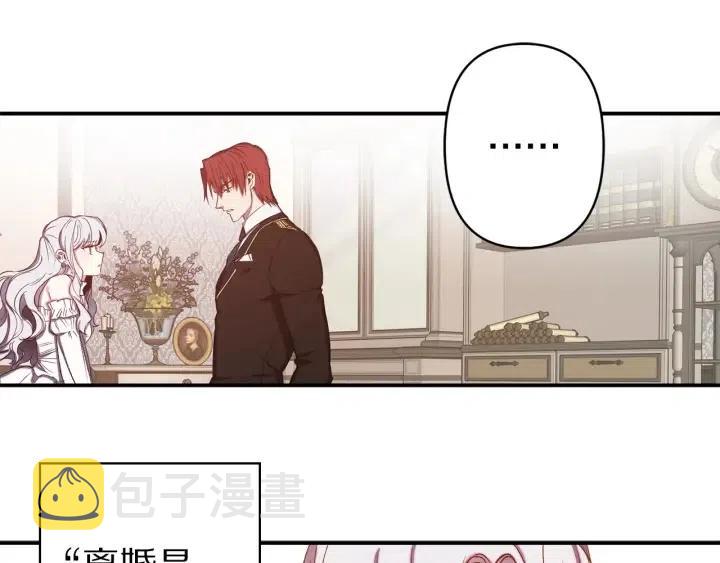 第57话 她哭了？31