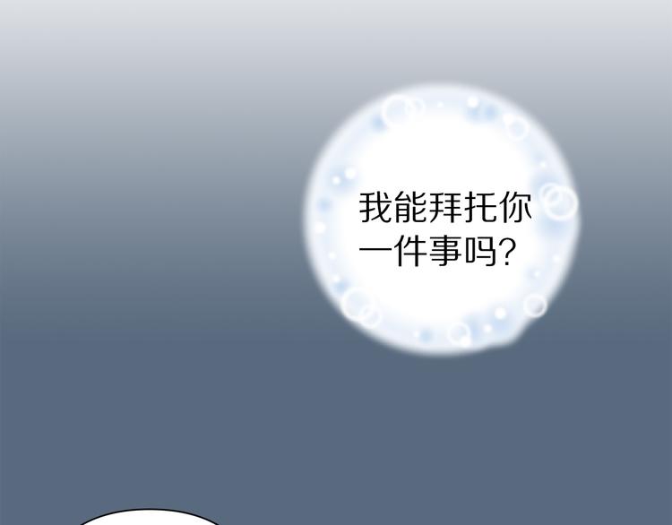 第45话 这才不是约会56