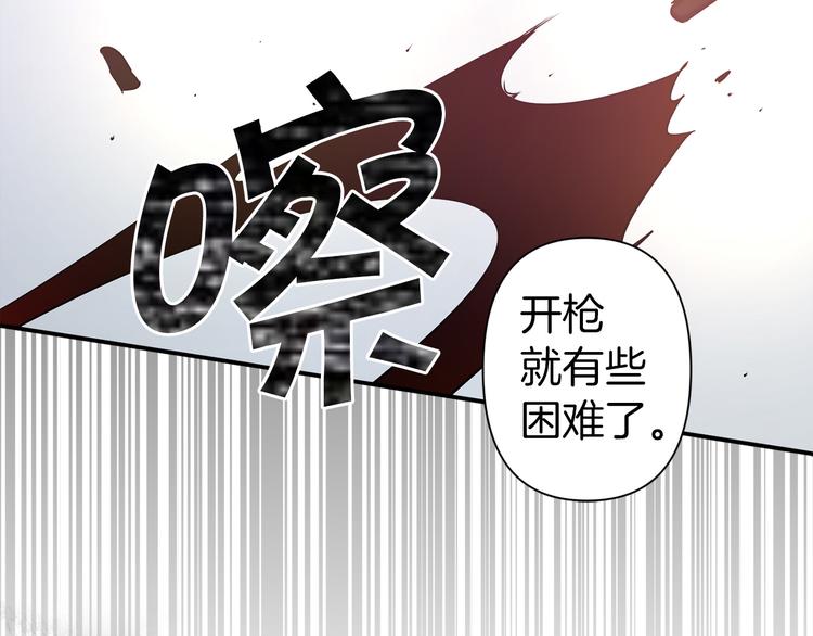 第52话 危险人物100