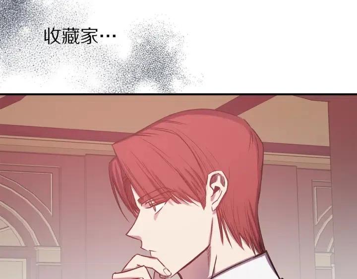 第58话 耐心有限104