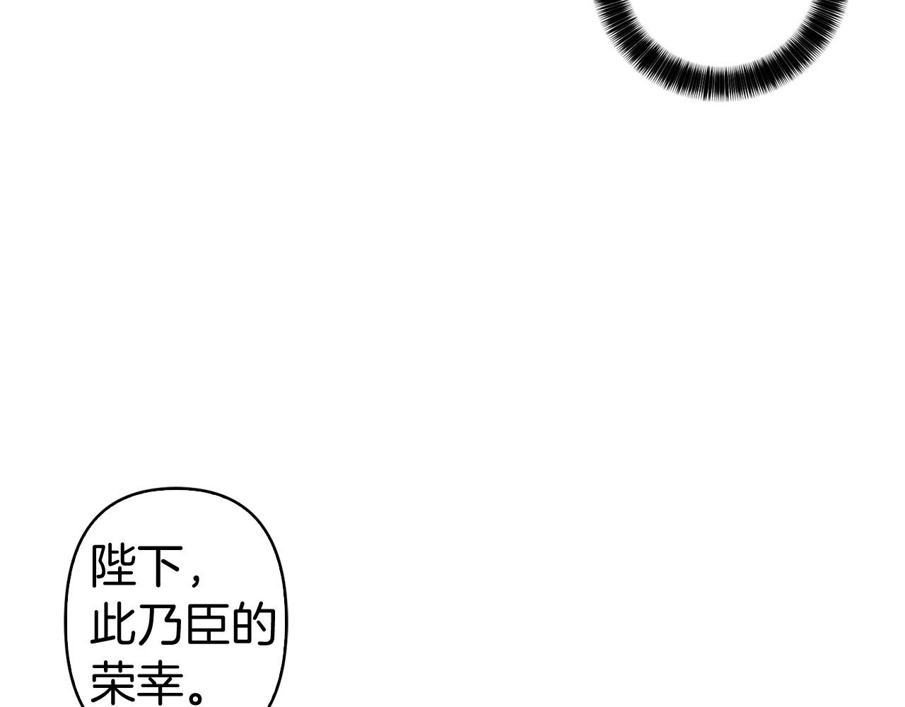 完结篇 正式求婚15