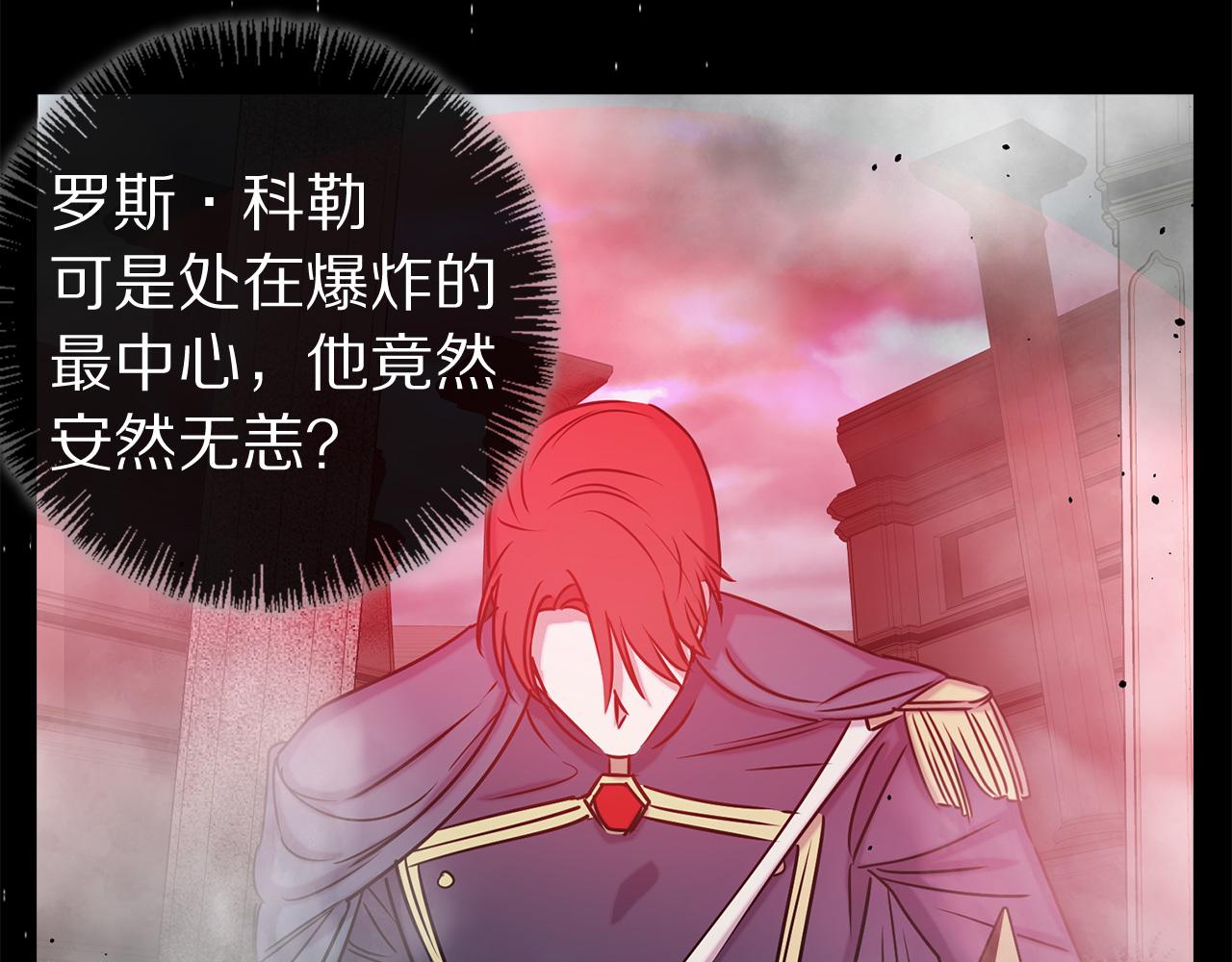 第81话 举兵谋反56
