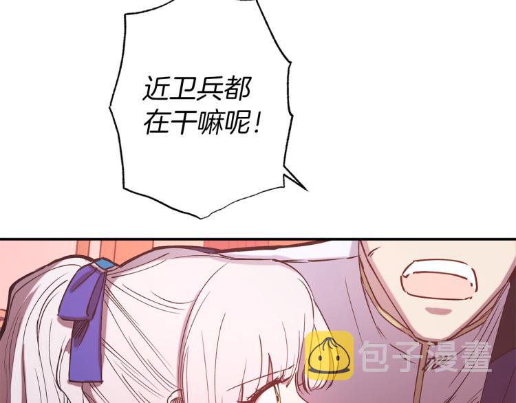 第64话 谁是犯人76