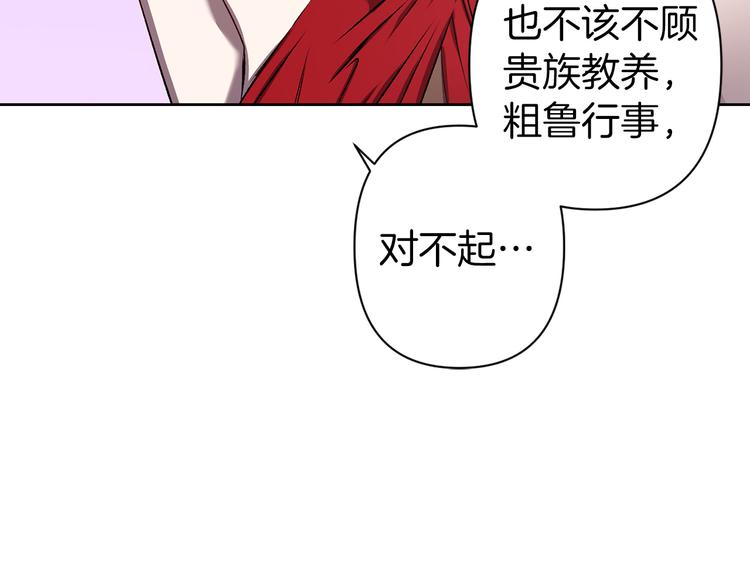 第47话 轻易心动68