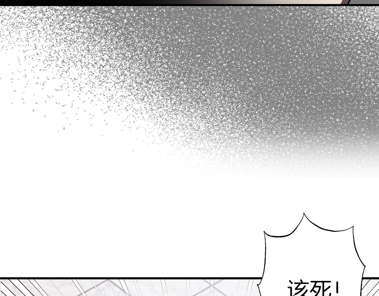 第68话 魔法杖结界弹86