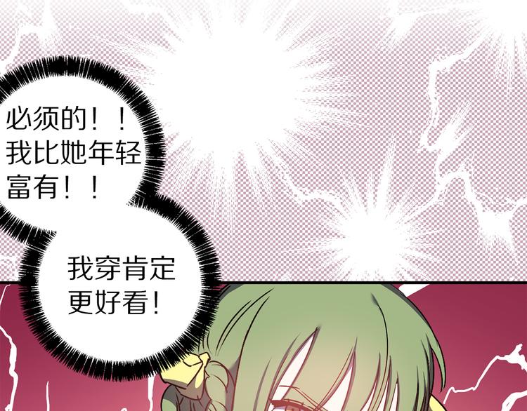 第46话 表演的天赋55