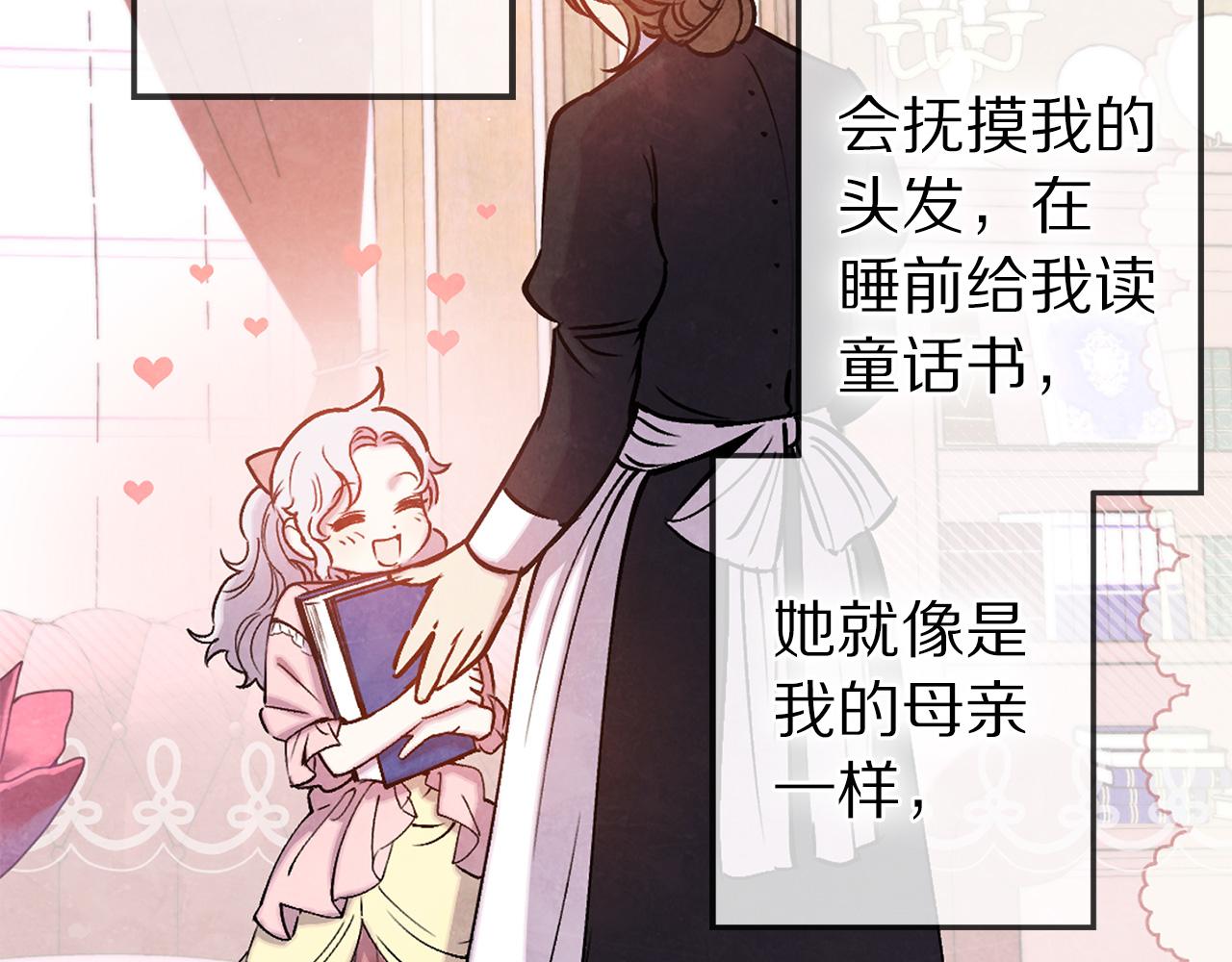 第68话 魔法杖结界弹144