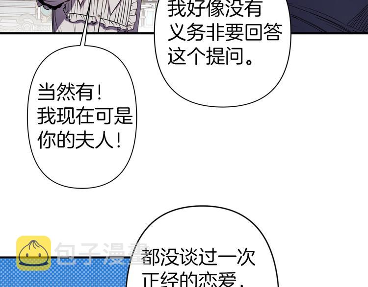 第51话 赌约的筹码36