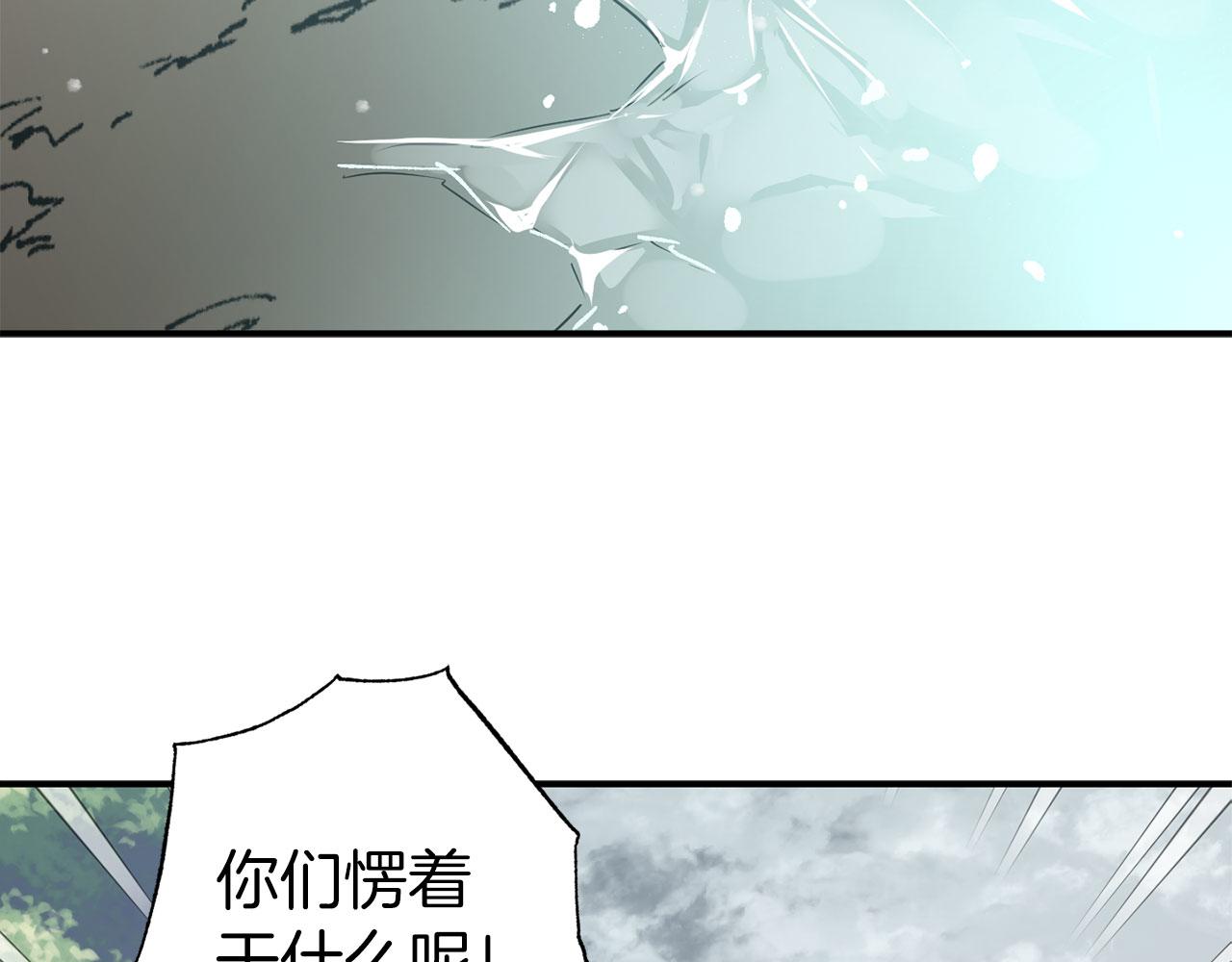 第68话 魔法杖结界弹114