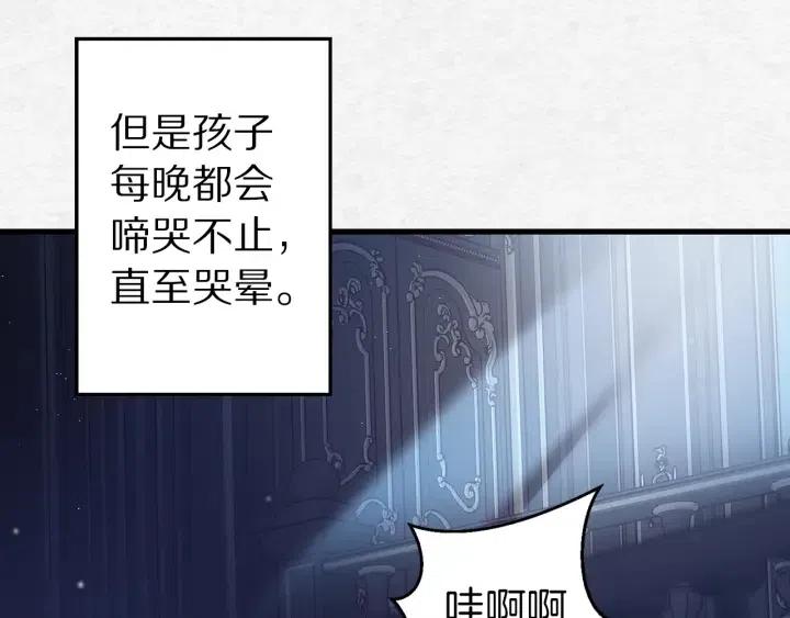 第40话 询问父母94