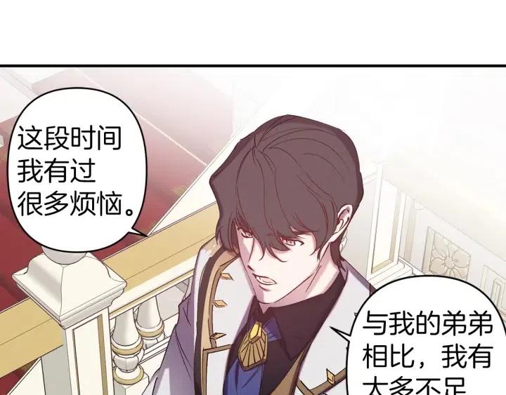第61话 露出本性36