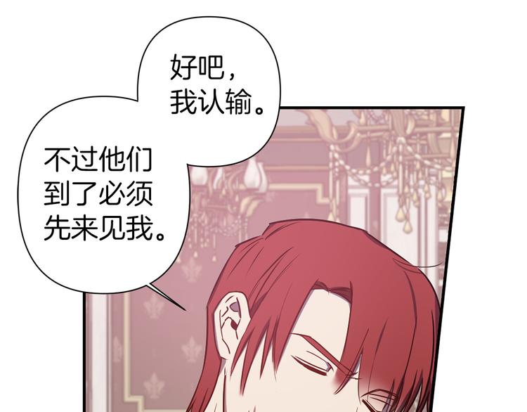 第48话 他...笑了？27