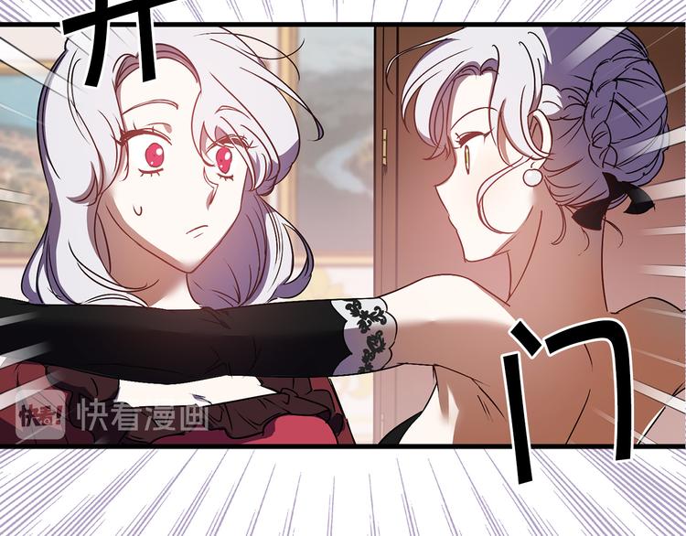 第44话 黛儿的初恋10