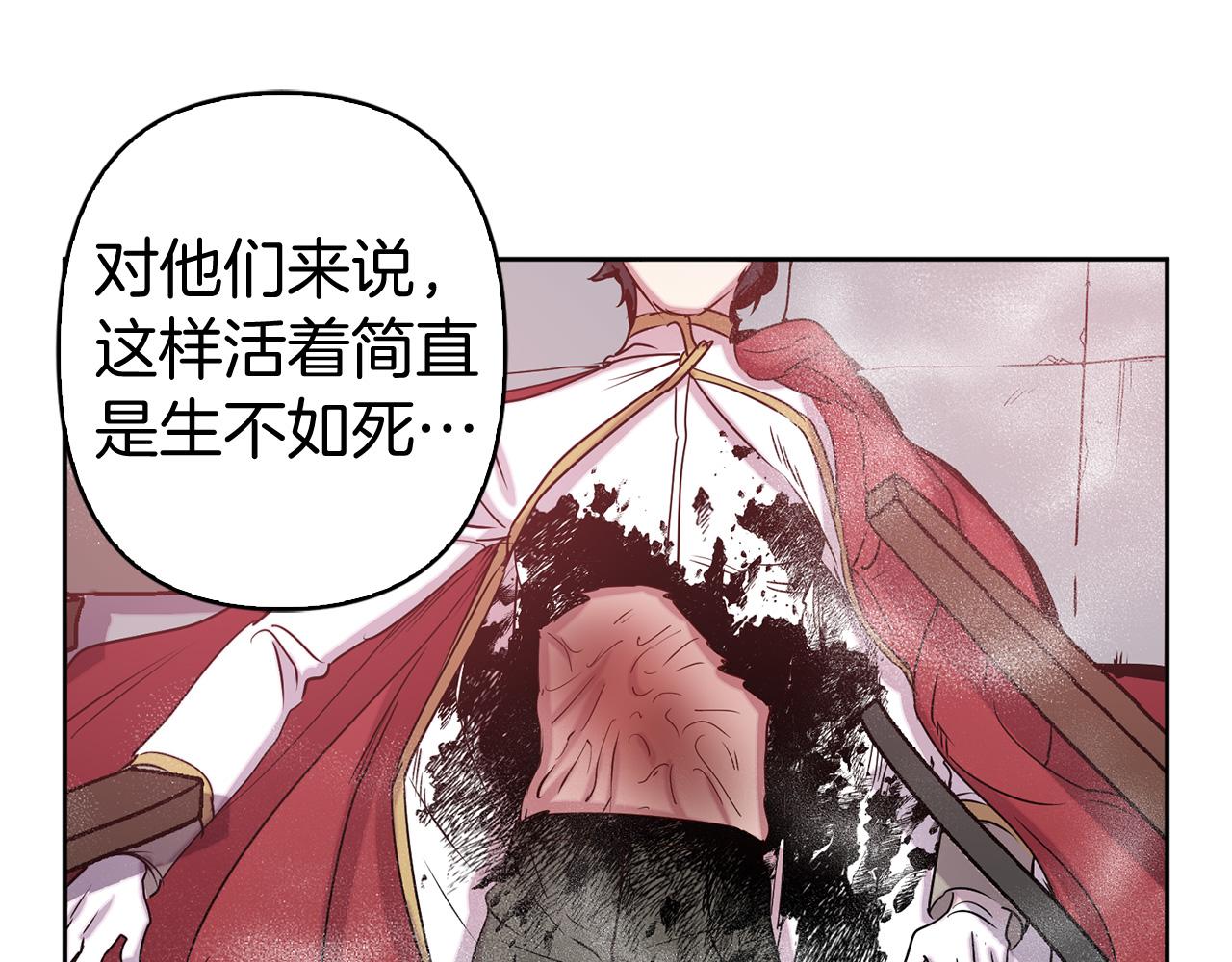 第83话 从零开始94