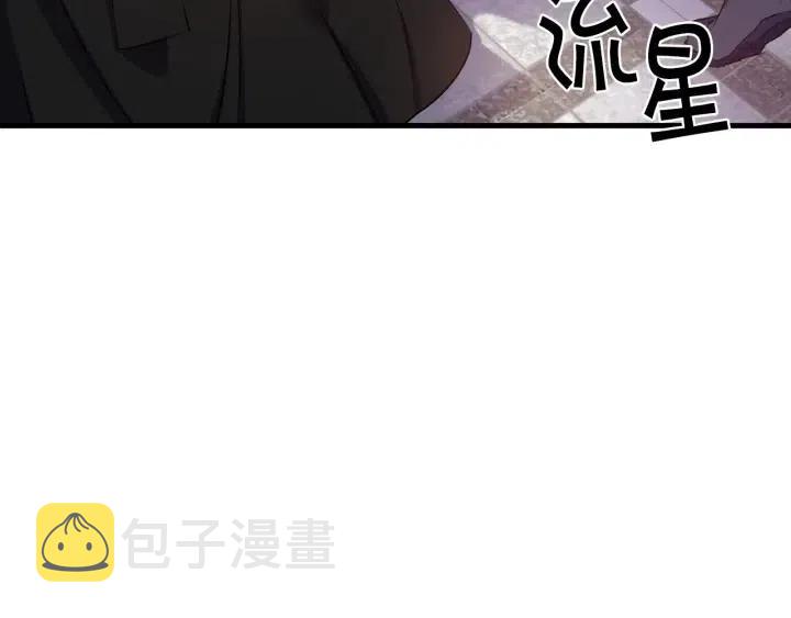 第39话 是谁解除的防水魔法？7