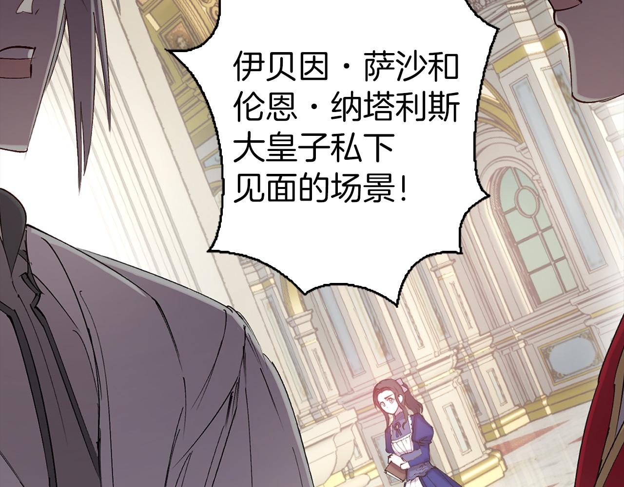 第75话 远程控制4