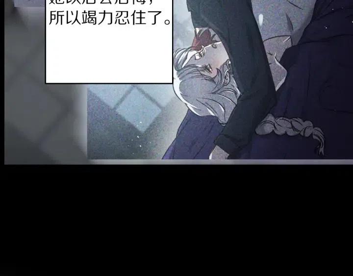 第56话 你讨厌我吗？105