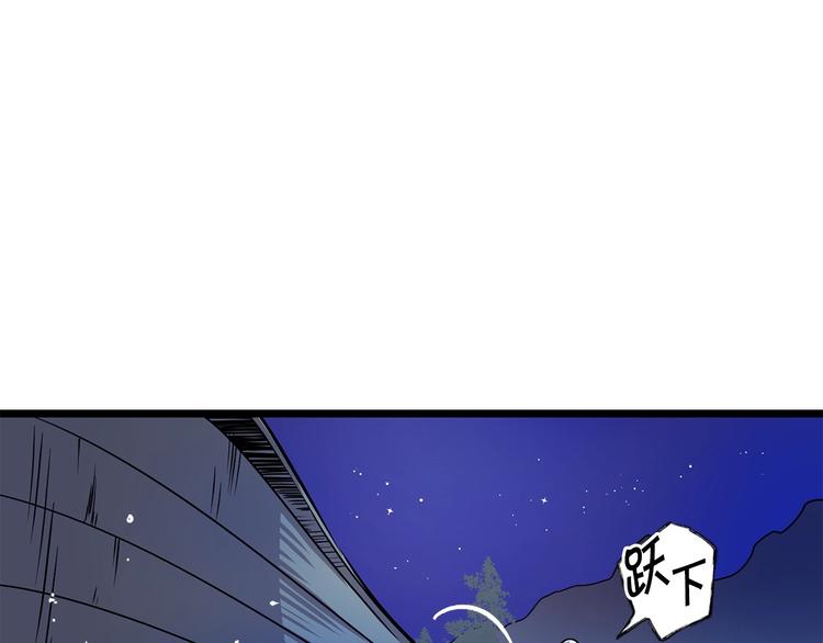 第4话 如何度过第一个夜晚7
