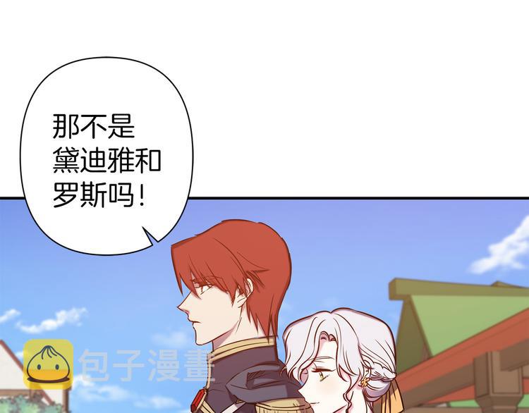 第51话 赌约的筹码49