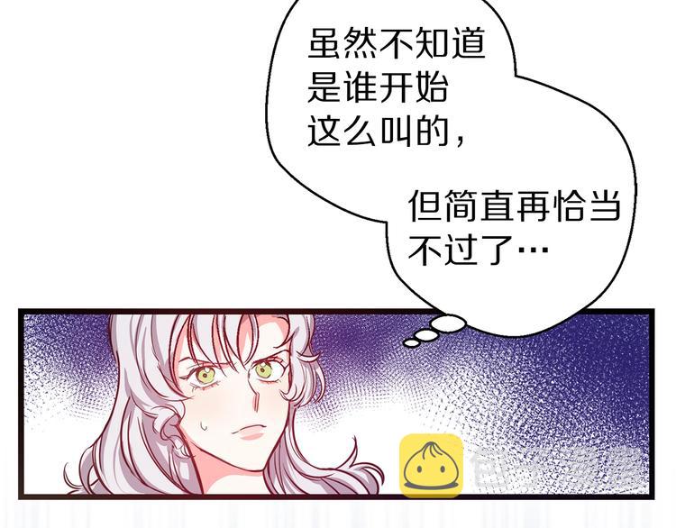 第2话 混蛋准新郎29
