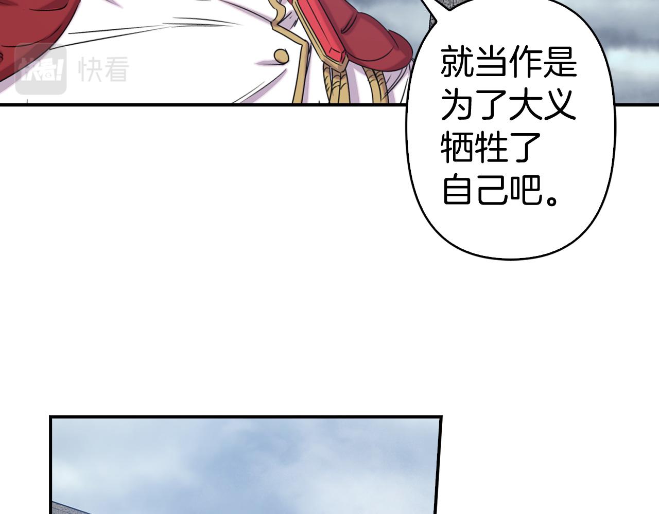 第81话 举兵谋反34