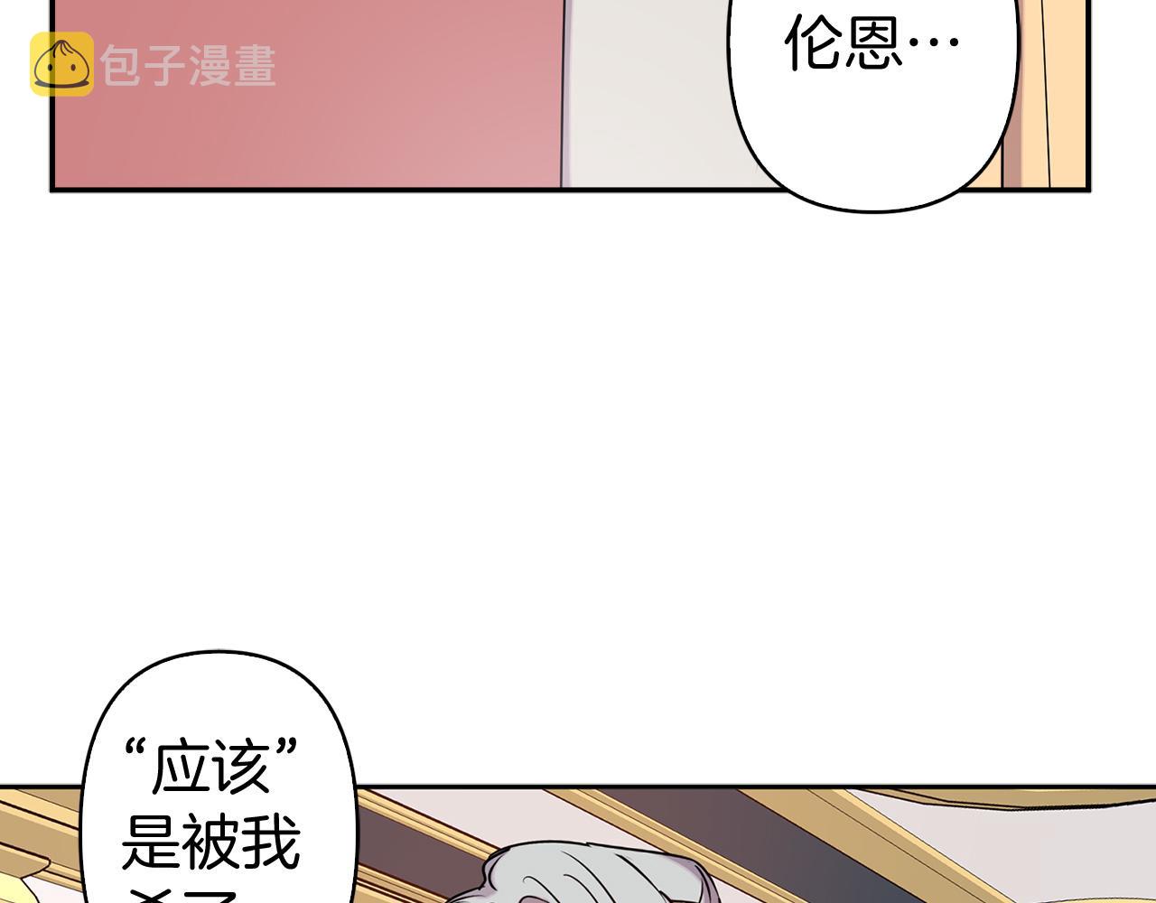 第83话 从零开始78