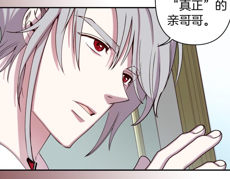 第66话 真的是他107
