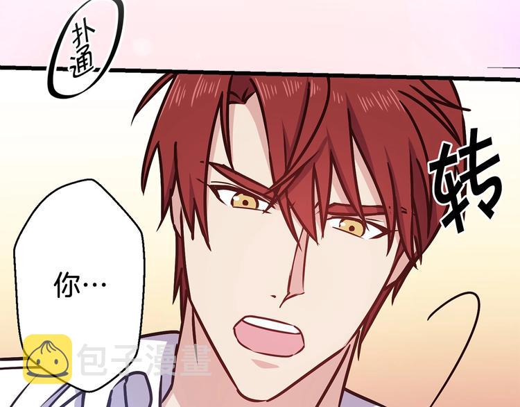 第6话 你的理想型是什麽？109