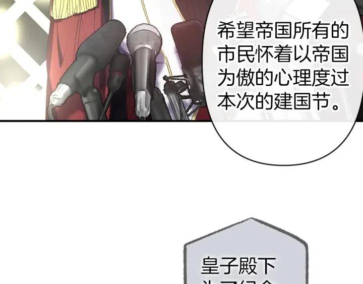 第59话 结婚戒指86